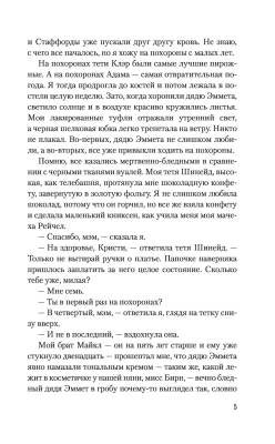 Купить Аспид В БУКВАЕШКА